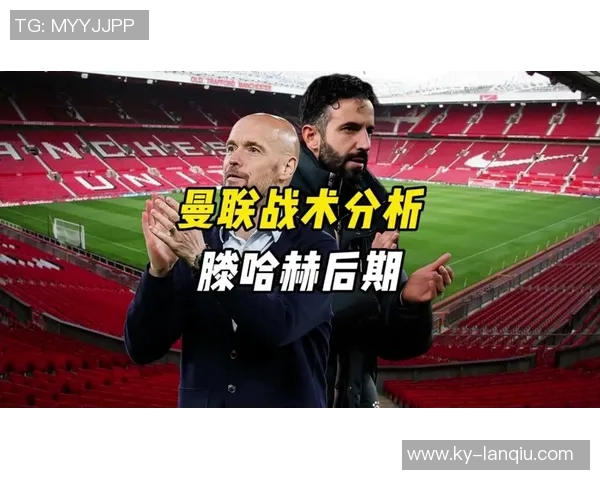 马拉西亚首场亮相却无进球助攻曼联三年半沉寂的炸弹小队最后一人